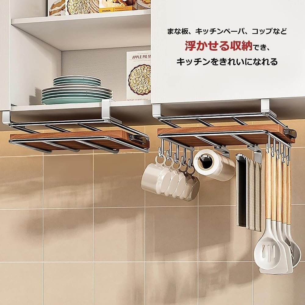 まな板収納 キャビネット下収納ラック キッチン用品用 ステンレススチール製 Amazon｜まな板スタンド 戸棚下まな板ホルダー 吊り下げラック 吊り